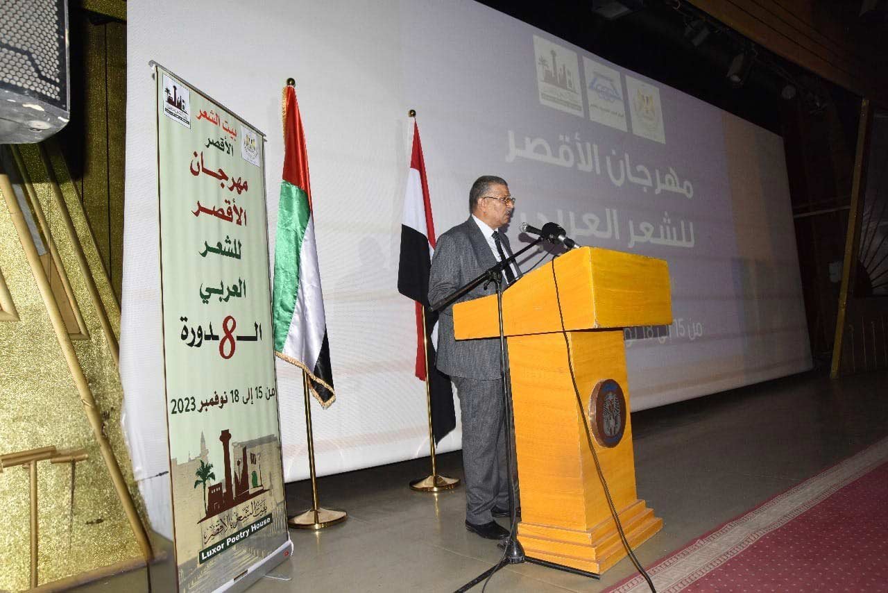 مهرجان شعري ينظمه بيت الشعر بالأقصر