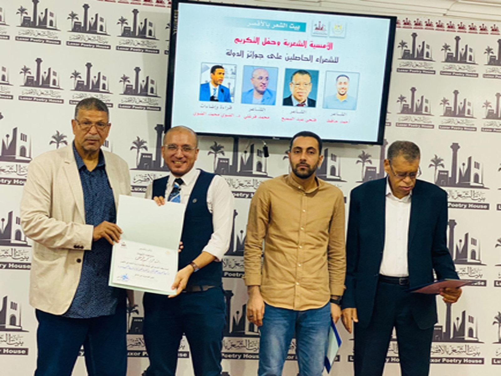 أمسية شعرية في بيت الشعر بالأقصر